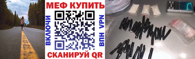 Наркошоп купить КОКАИН МЕФ Кандалакша
