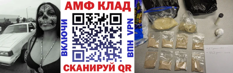 АМФЕТАМИН 97%  Купить  Кандалакша 