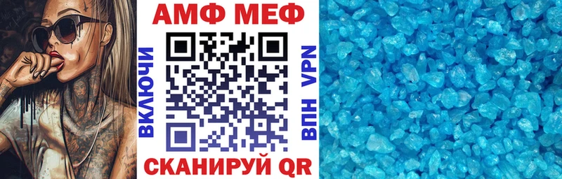 Амфетамин VHQ Кандалакша