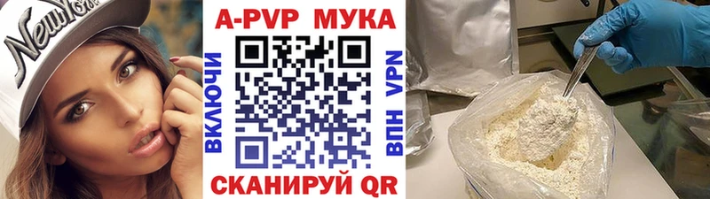 Купить  Кандалакша  Alpha PVP крисы CK 
