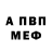 А ПВП СК КРИС ROB CUNNINGHAM