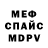 КЕТАМИН VHQ unblessedkid