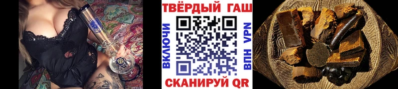 Купить  Кандалакша  Гашиш гашик 