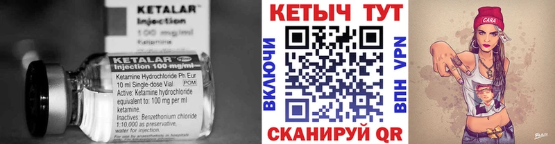 КЕТАМИН VHQ  Купить  Кандалакша 