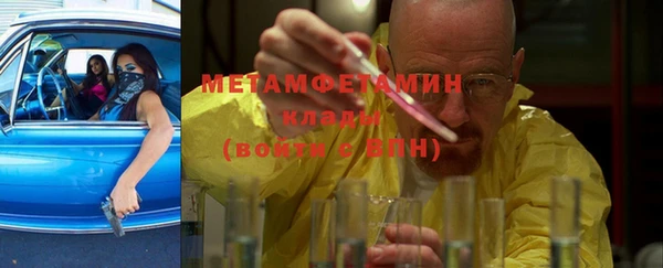 соль курить ск Алексин