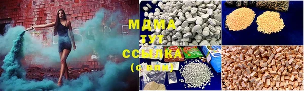 тгк Алексеевка