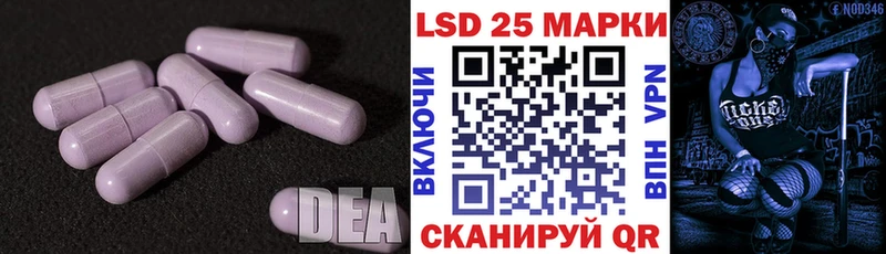 Купить закладки Кандалакша LSD-25 экстази кислота
