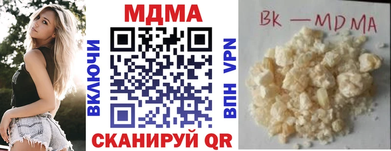 MDMA VHQ  Купить закладки  Кандалакша 