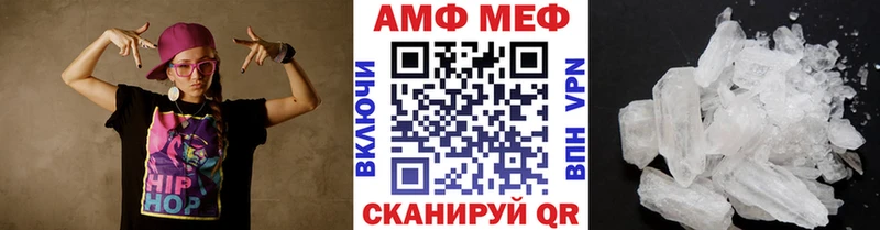 Купить где  Кандалакша  Первитин пудра 