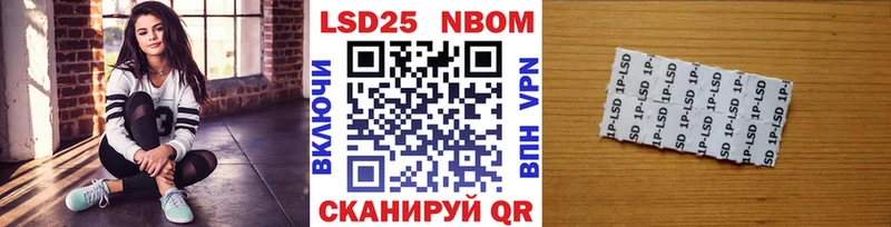 Марки 25I-NBOMe 1500мкг  Купить где  Кандалакша 