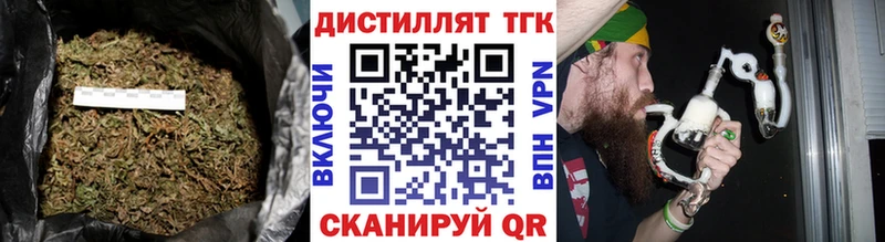 Купить где  Кандалакша  ТГК вейп 